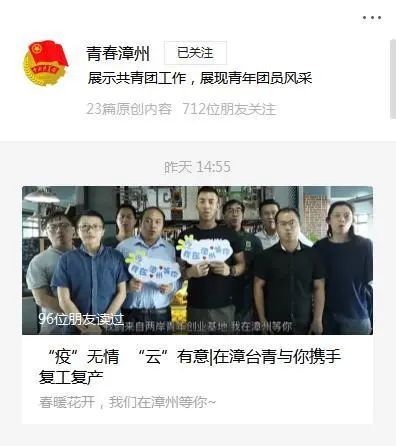 长泰人才网最新招聘信息古农农场,长泰人才网最新招聘信息与古农农场的发展机遇