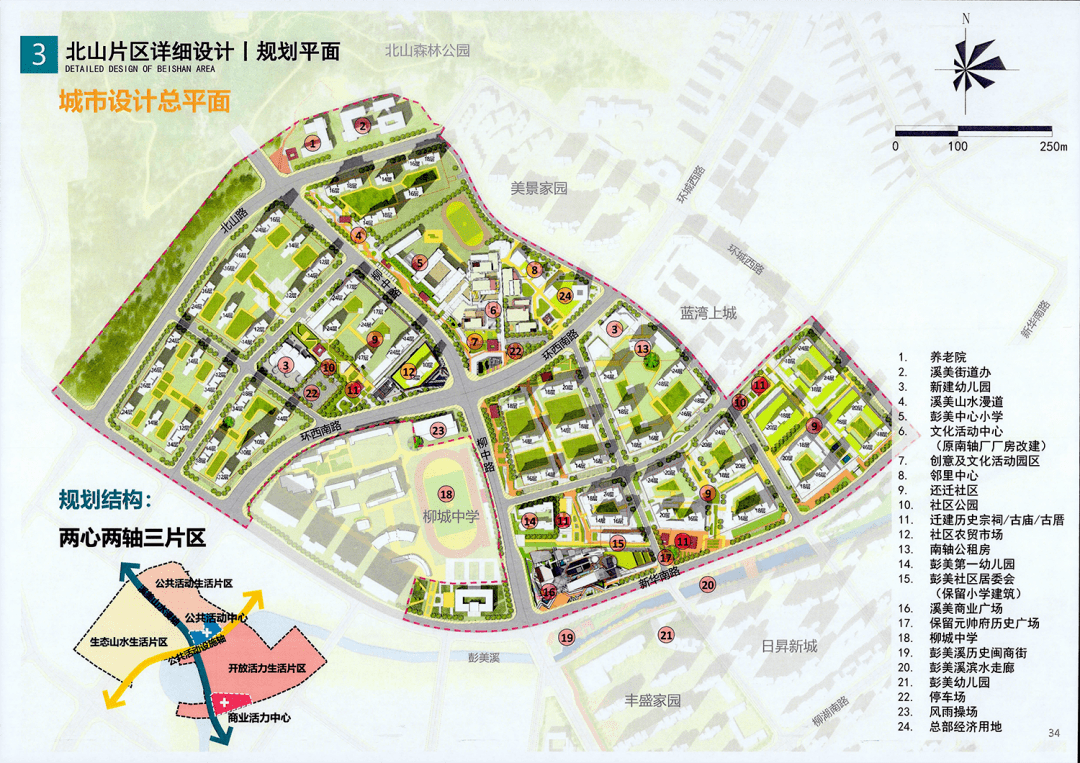 颜厝镇最新规划图揭秘，未来蓝图展望