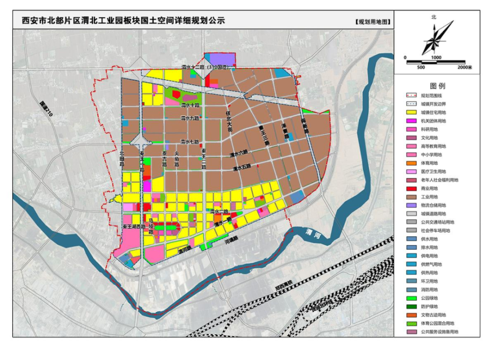 西安市鄠邑区渭丰镇最新规划，描绘未来城镇发展新蓝图