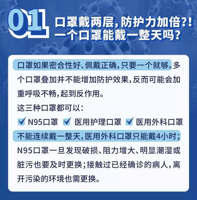 北京出京返京最新政策解读，十月的出行指南