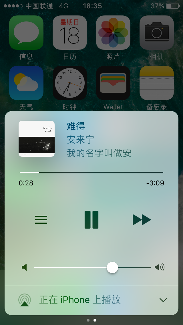 苹果6s最新版本iOS 10.3.1深度解析