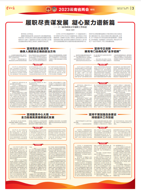 云南省事业单位改革最新消息，迈向现代化、高效化的新征程