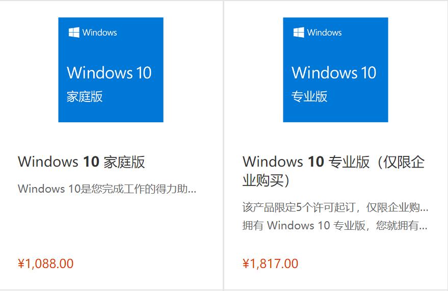 Win10专业版最新版本深度体验与评测