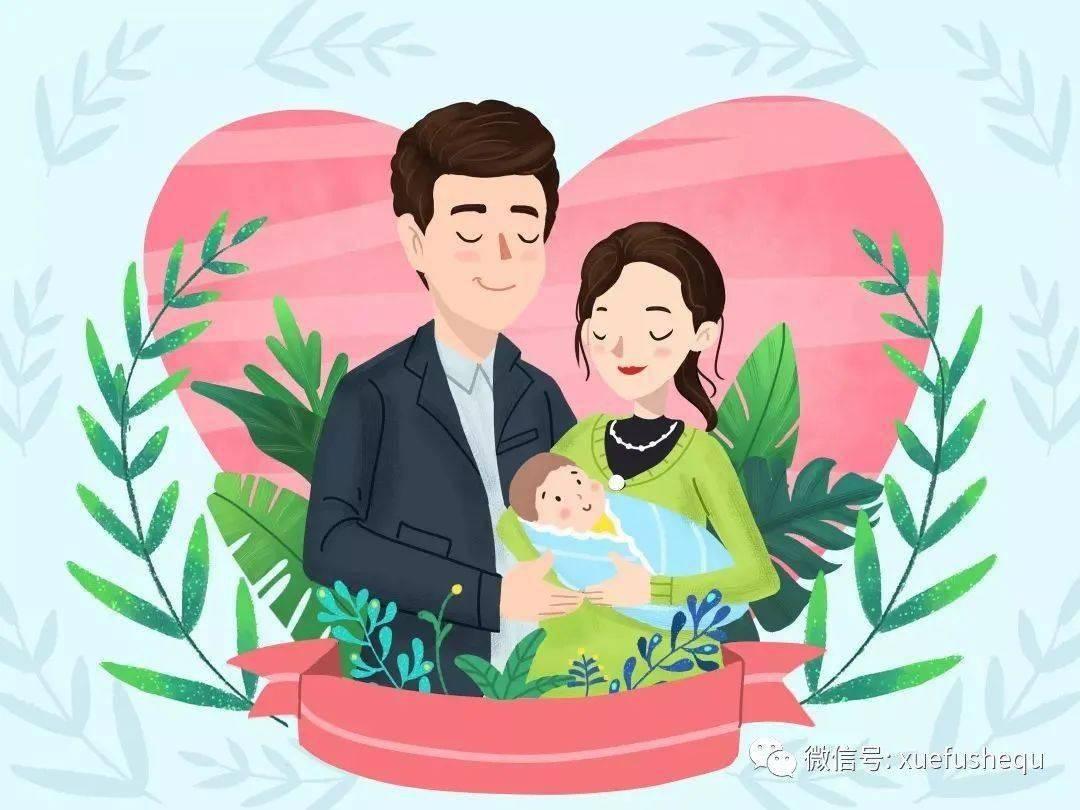 关于独生子女补贴最新政策的深度解读