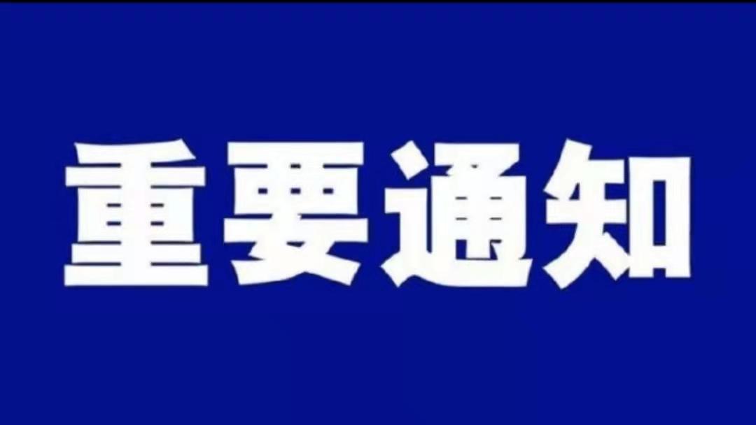 三江县招聘最新信息详解