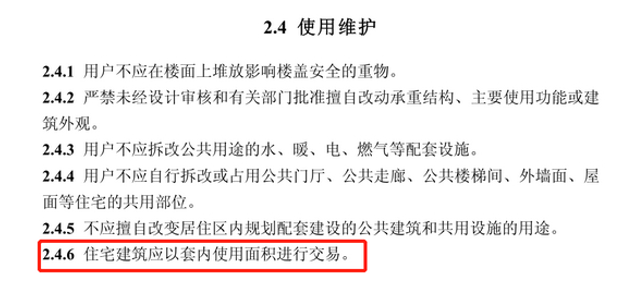 天然气初装费最新文件解读与影响分析