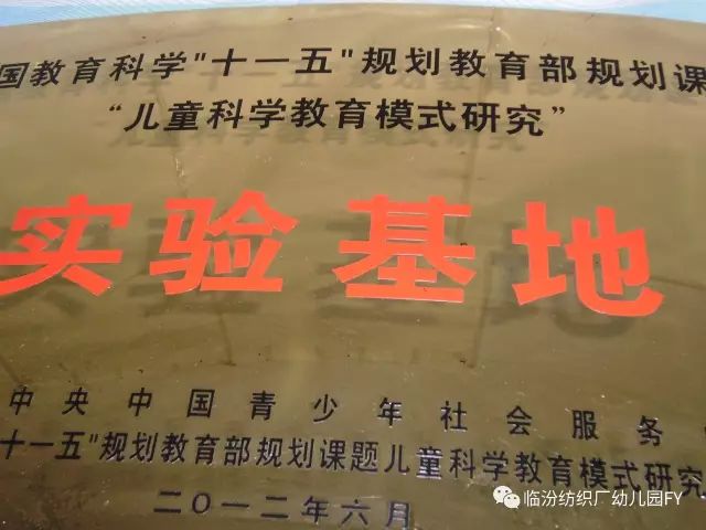 兴平幼儿园最新招聘启事