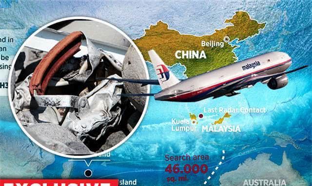 MH370失联客机最新消息