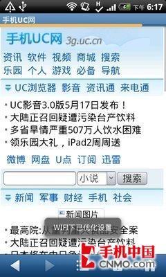 UC游览嚣下载2024最新版官方网，一站式浏览体验升级