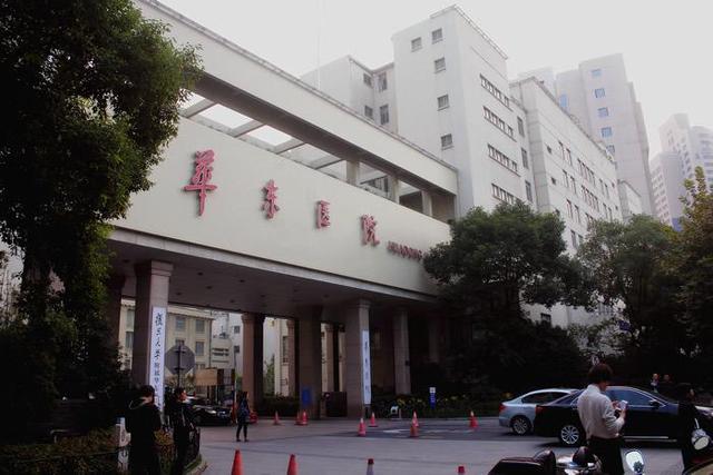 华东医科大学最新消息全面解读