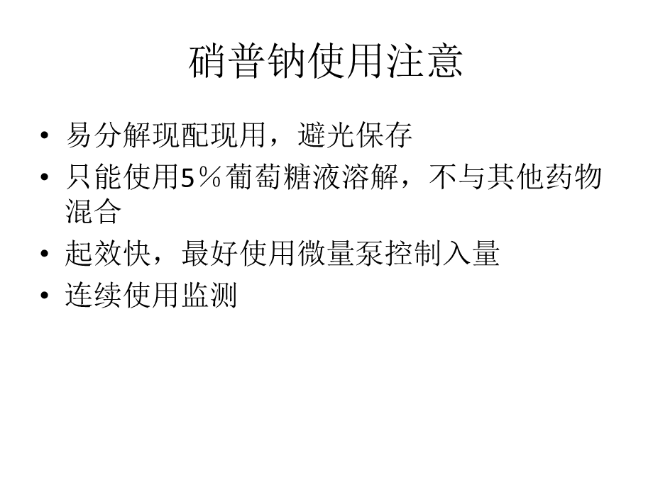 技术开发 第139页