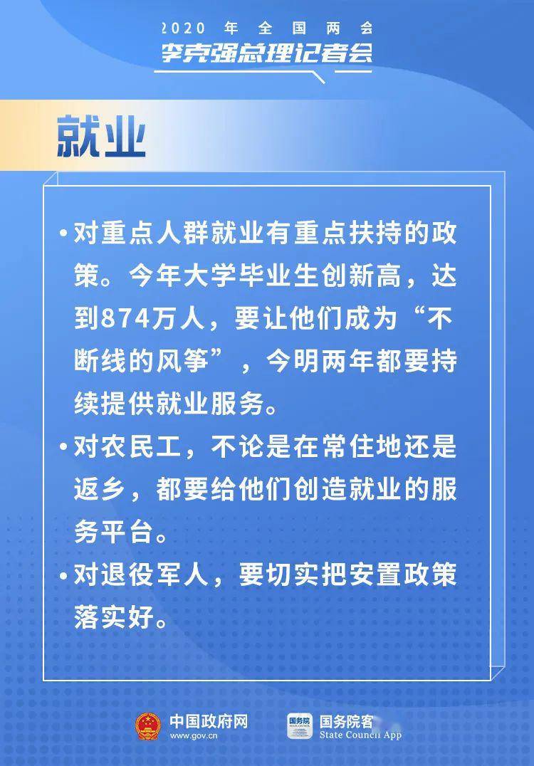 邹城市招工最新信息概览