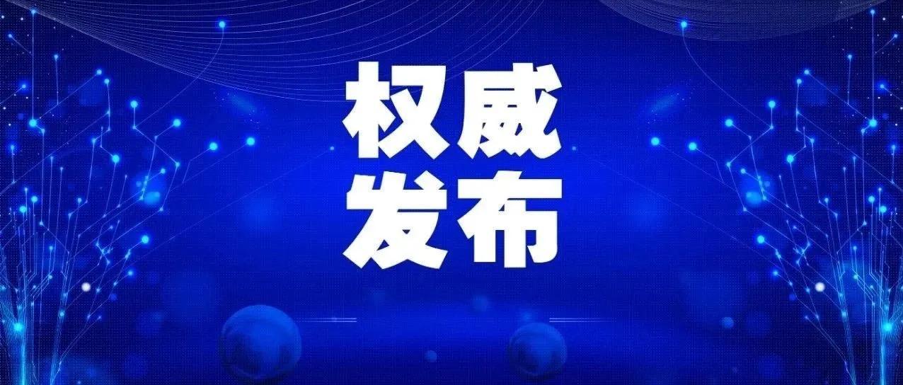 三孩政策最新消息今天，政策动向与实施细节探讨