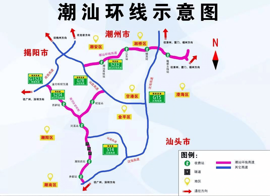 最新环潮汕高速规划图，塑造区域发展新格局