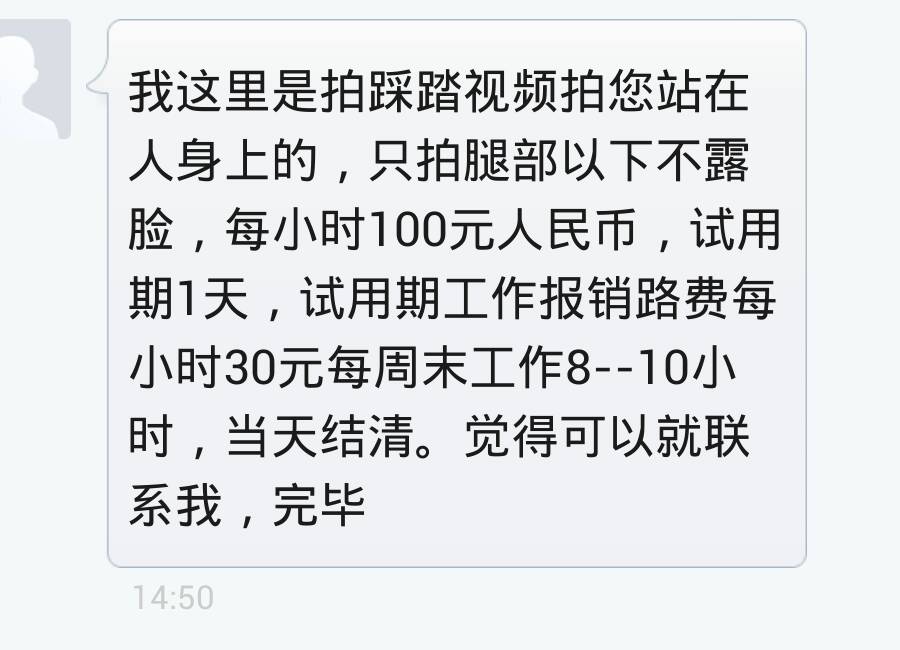 开远招聘网最新招聘兼职工作信息汇总