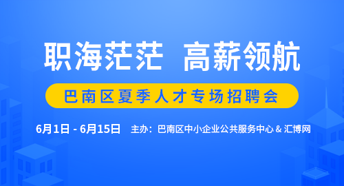 蒙自人才网最新招聘信息概览