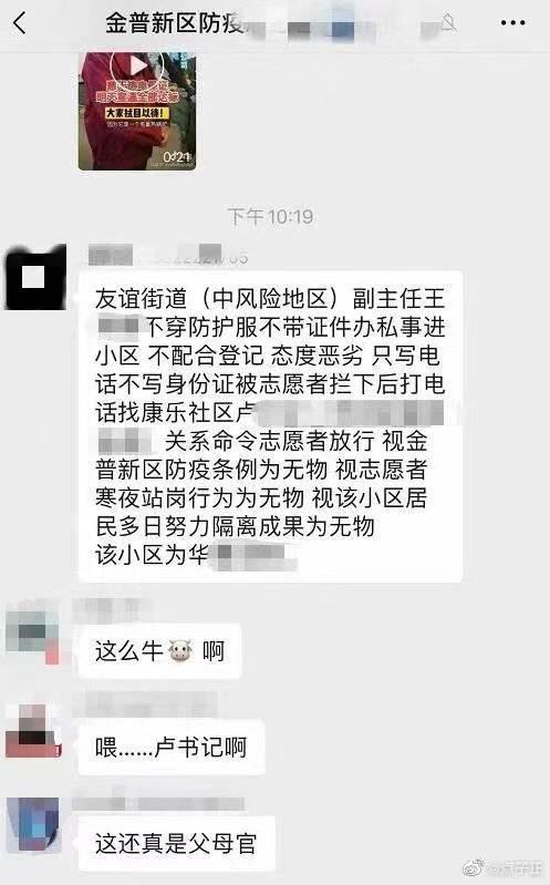 大连市纪检委最新消息深度解读