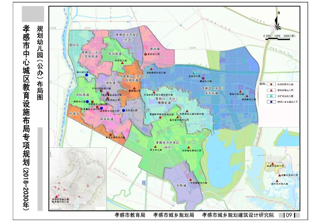 孝感西城区最新房价动态分析