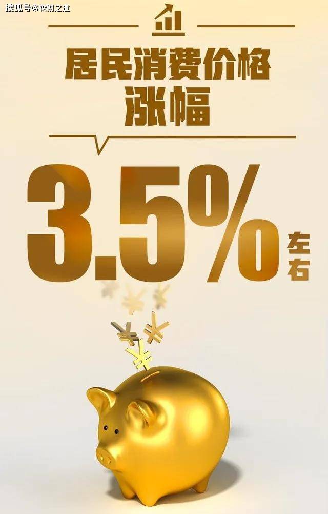 占豪最新新财迷微信，深度解读理财之道，引领财富新纪元