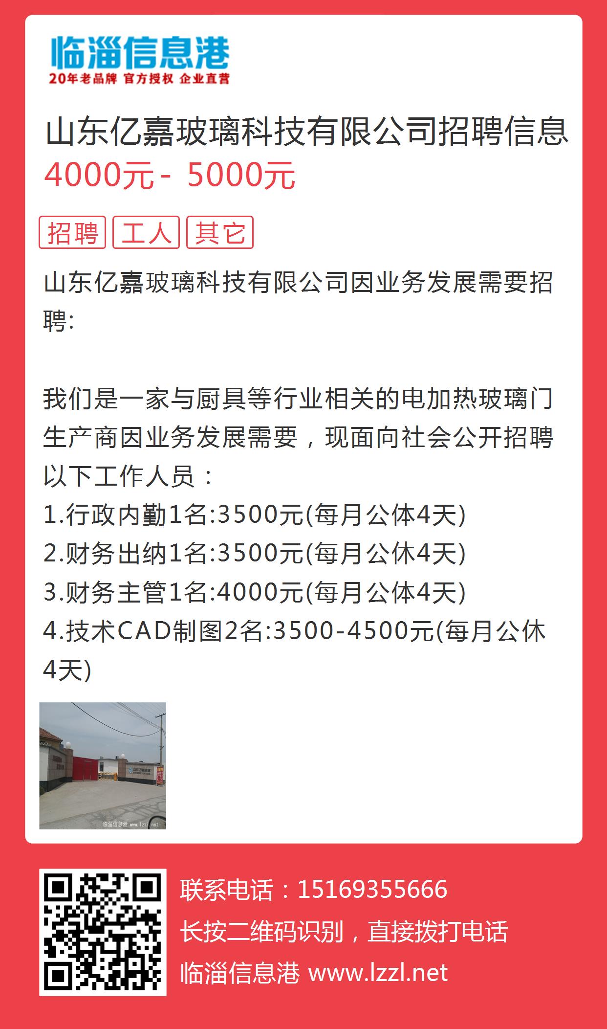 潍坊找工作网站——探索最新招聘信息的门户，58同城