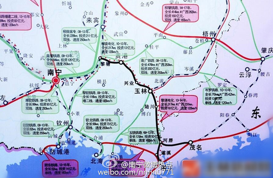 黎湛铁路电气化改造最新消息深度解析