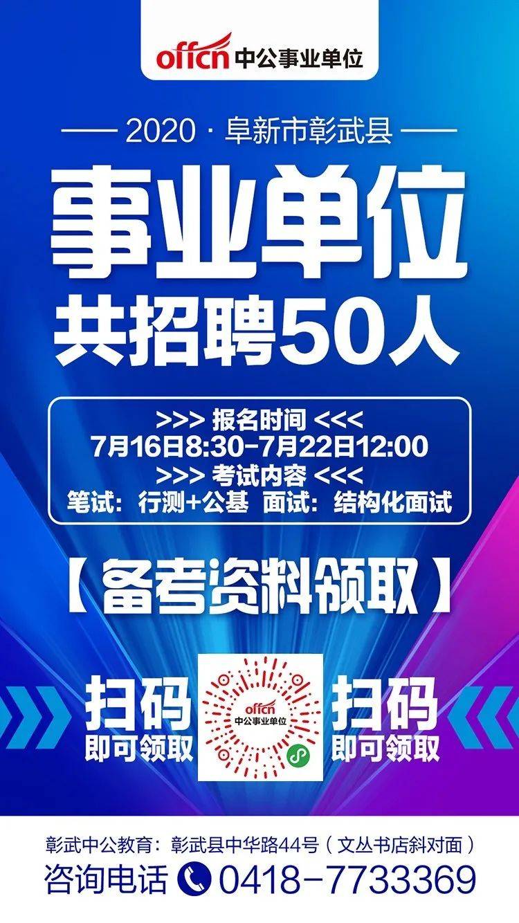 衢州58招聘网最新招聘，探索职业发展的黄金机会