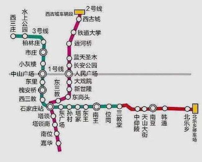 石家庄地铁2号线最新消息，进展、特色与未来展望