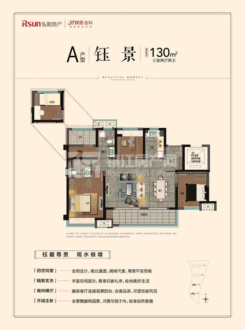 满洲里二手房出售最新信息概览