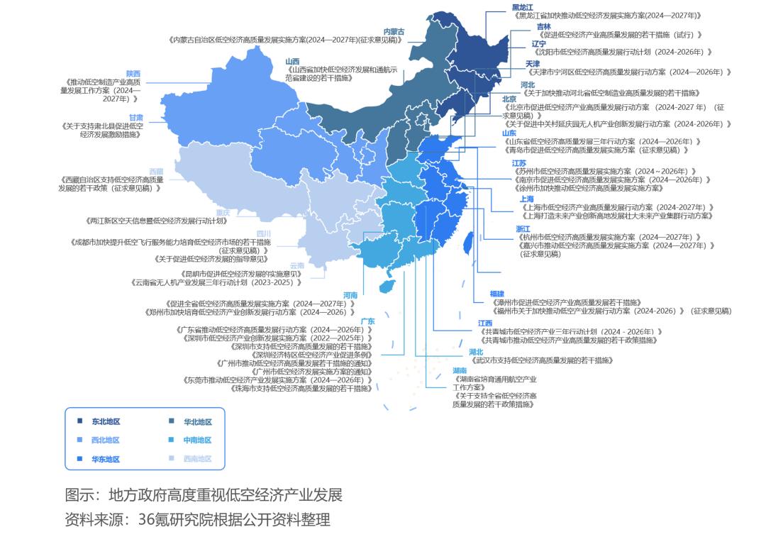 深圳国一国二最新消息，城市发展与政策动向