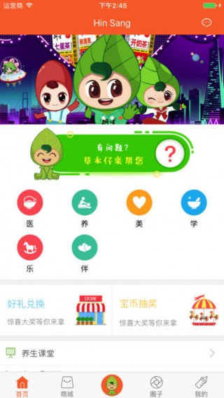 小伴龙app最新版，儿童教育的全新体验