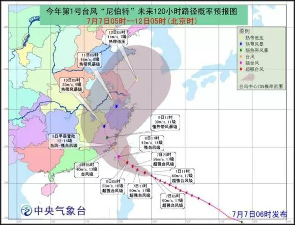 台风最新消息，关于2017年第3号台风的深度解析