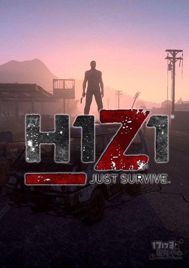 H1Z1最新维护公告详解