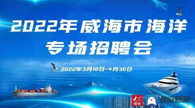 章丘人才网最新招聘信息网——探寻职业发展的黄金门户