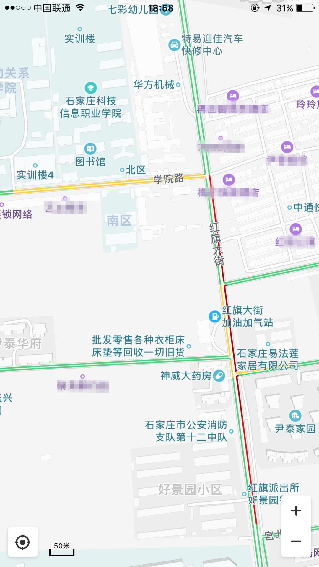 邢台市最新限号通知