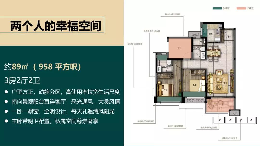 藤县二手房最新消息深度解析