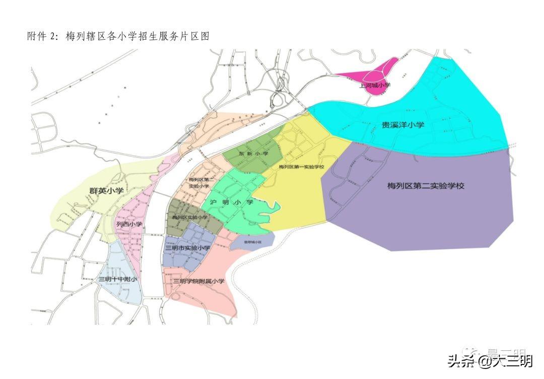 揭秘三明富力地产的最新动态