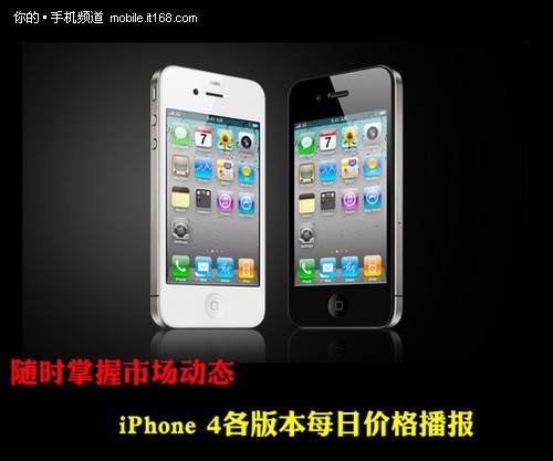 港版iPhone 6最新价格走势分析（以香港市场为例，聚焦十一月份）