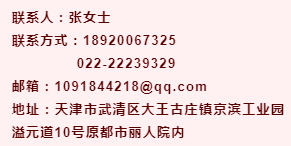 武清招聘网最新招工信息概览