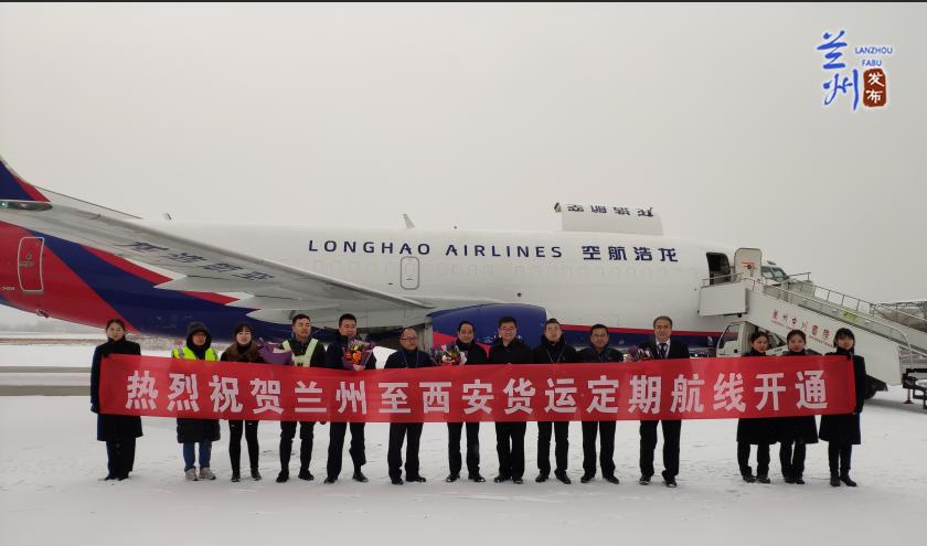 兰州中川机场最新防控措施，筑牢空中防线，保障旅客安全