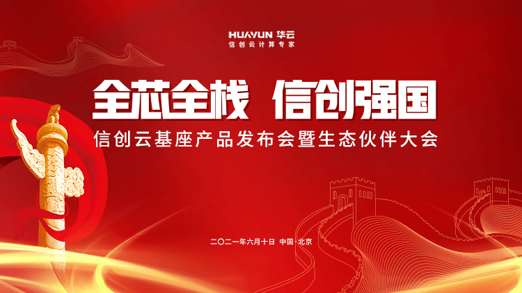 上江界最新消息，探索、发展与未来展望