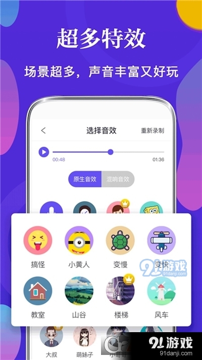 Melon最新安装包下载指南