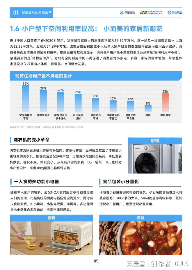 成安工业区最新招聘动态及职业机遇展望