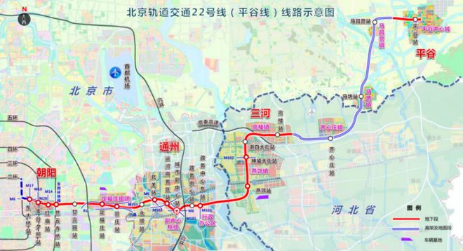 平谷燕郊地铁最新消息，区域交通发展迎来重要更新