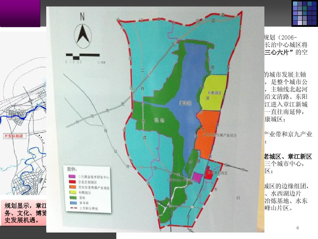 长治新区规划最新消息，蓝图展望与未来展望