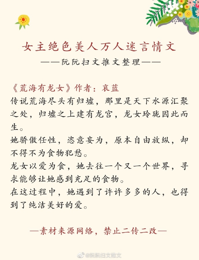 美色难挡，最新章节阅读之我见