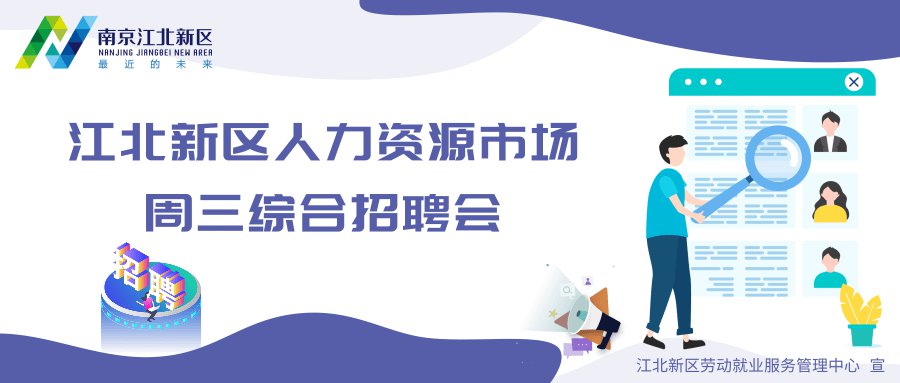 邹城最新招聘消息，女工岗位招聘信息详解