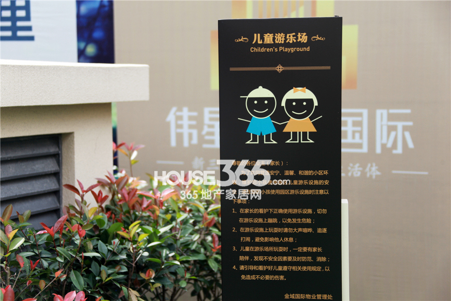 伟星金域国际最新动态，引领城市发展的前沿风向标