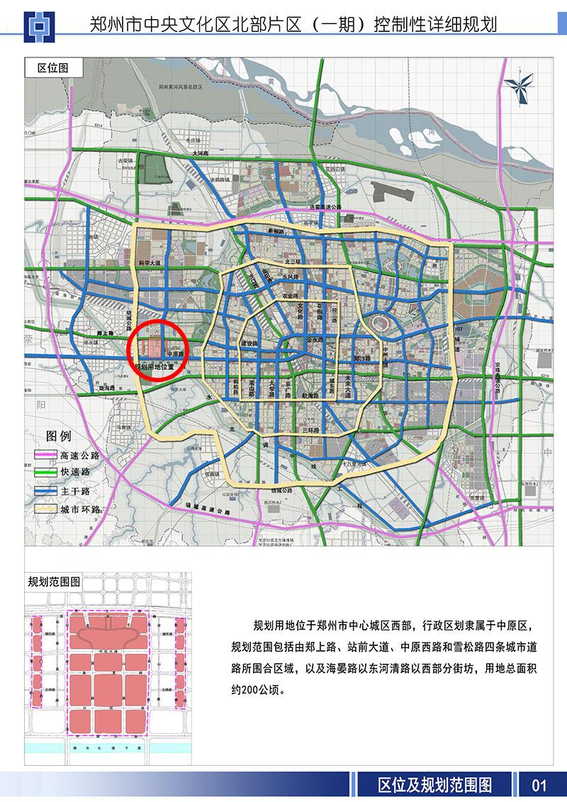 商丘商都公园最新消息，城市绿肺的新篇章