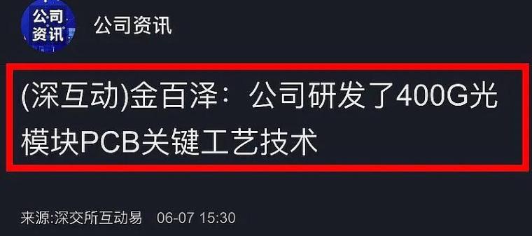 西安金百泽公司最新招聘启事