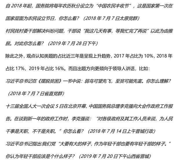 官色唐林最新全文阅读，权力与复杂人际的交织